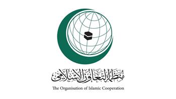   اجتماع طارئ لـ"التعاون الإسلامي" الأحد لمناقشة تطورات فلسطين