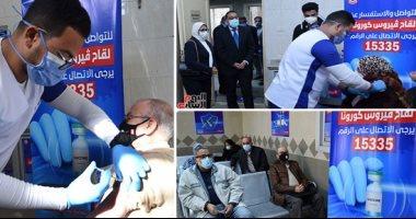 بالأسماء .. تعرّف على مراكز تلقى لقاح " كورونا " ومواعيد عملها بقنا
