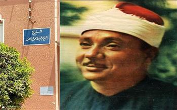 اطلاق اسم الشيخ عبدالباسط محمد عبدالصمد على أكبر شارع بمدينة أرمنت