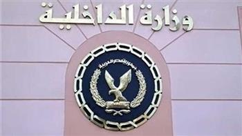 الداخلية تنجح  فى إعادة فتاة عقب تركها منزل أهليتها لوجود خلافات عائلية