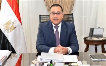   رئيس الوزراء يستعرض موقف الدورة الثانية لجائزة مصر للتميز الحكومي