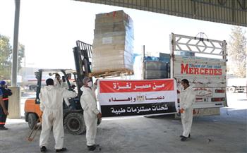   وزيرة الصحة: 65 طنًا من الأدوية والمستلزمات الطبية لدعم قطاع غزة