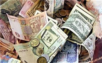 أسعار العملات العربية والأجنبية مقابل الجنيه اليوم