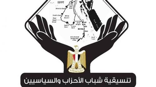 «شباب الأحزاب»: القيادة السياسية المصرية خط الدفاع الأول عن القضية الفلسطينية