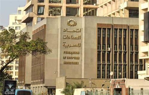 اتحاد الصناعات المصرية يُقدر  مبادرة  القيادة السياسية علي تنمية وإعمار فلسطين