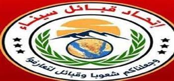 اتحاد قبائل سيناء يشيد بقرار الرئيس السيسي لإعادة إعمار غزة