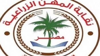 المهن الزراعية تشيد بمبادرة الرئيس السيسي لإعادة إعمار قطاع غزة