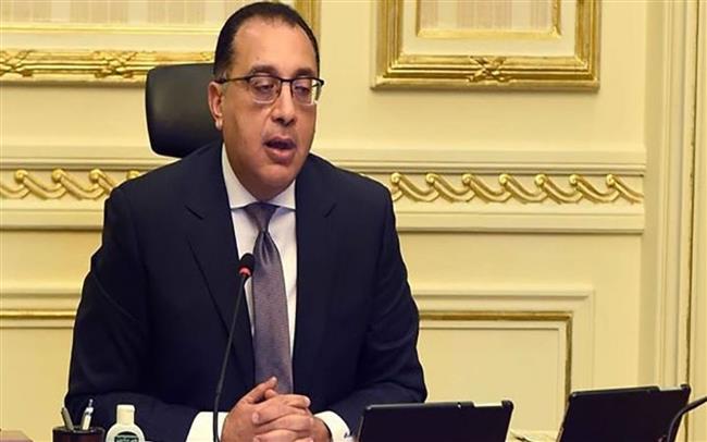 تحالف بين صندوق مصر السيادي والمجموعة المالية
