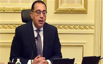   تحالف بين صندوق مصر السيادي والمجموعة المالية