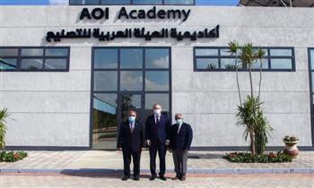   افتتاح أكاديمية العربية للتصنيع لتدريب الكوادر البشرية 