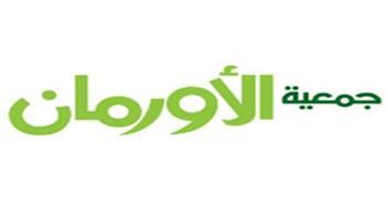الأورمان تساهم فى زواج  1500 فتاة يتيمة بالقرى الاكثراحتياجا بقنا