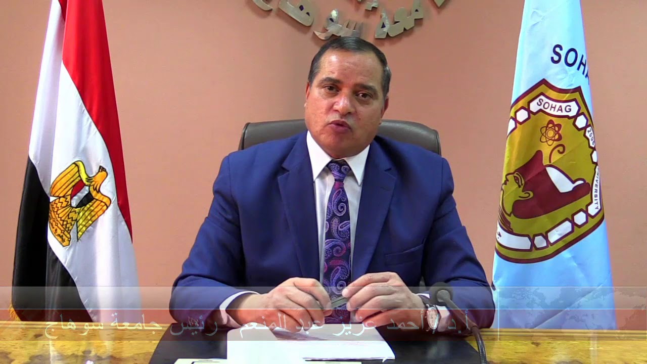 جامعة سوهاج توقع اتفاق مع وكالة الفضاء المصري لتنفيذ قمر صناعي تعليمي