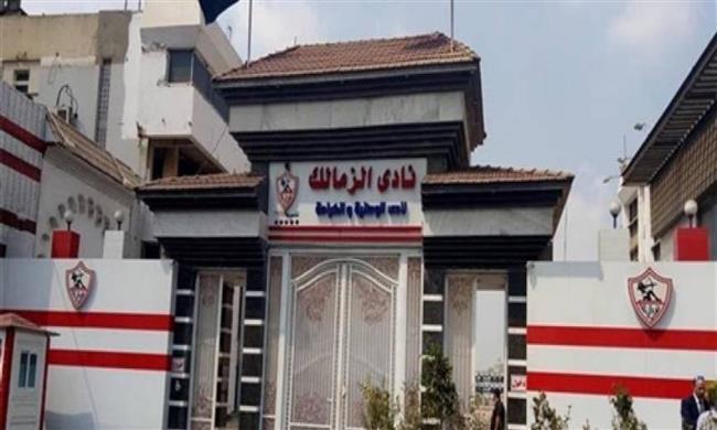 إدارة الزمالك تكشف آخر مستجدات انتخابات النادى 