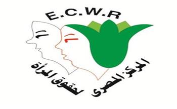   المصري لحقوق المرأة يصدر دليل للمرأة بالجهات الداعمة للمشروعات الصغيرة