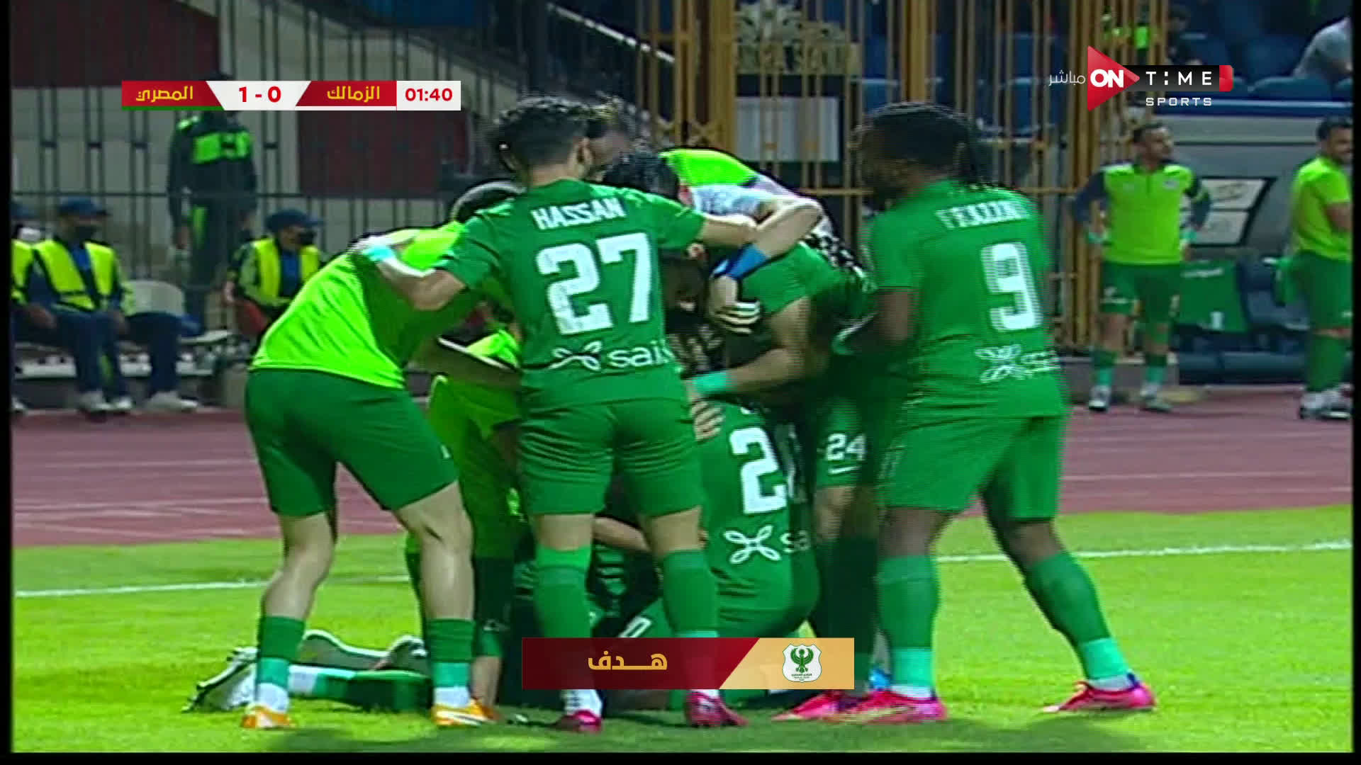 ايزى اميكا يتقدم للمصري بهدف جميل في مرمي الزمالك