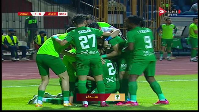 ايزى اميكا يتقدم للمصري بهدف جميل في مرمي الزمالك