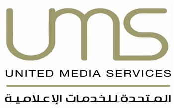   «المتحدة للخدمات الإعلامية» تعلن عن مؤتمر صفحى