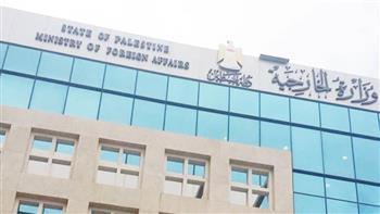 الخارجية  الفلسطينية ترحب بتصريحات بلينكن وتطالب بتحويلها إلى أفعال