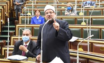   وزير الأوقاف أمام البرلمان : دعم غزة بـ 50 مليون جنيه