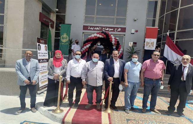 أفتتاح فرع بنك مصر بسوهاج الجديدة 