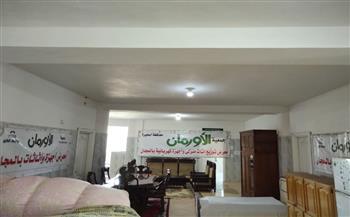 معرض خيري للآثاث والأجهزة الكهربائية  بأبو المطامير
