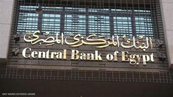 نائب محافظ البنك المركزي يستبعد إبرام اتفاق تمويلي جديد مع صندوق النقد