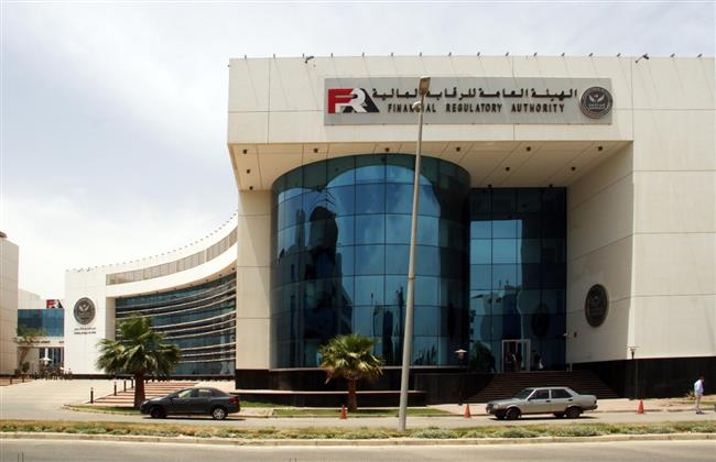 "الرقابة المالية " توافق علي إجراءات "الإسكندرية الطبية" لزيادة رأس المال عبر أسهم مجانية