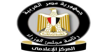   مصر  الأول إقليميًا في مؤشر كيرني لـ مواقع الخدمات العالمية