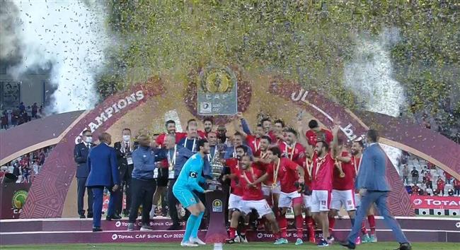 البرلمان يهنئ الأهلي بلقب السوبر الأفريقي.. أداء بطولي متميز