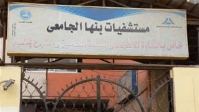 استئصال حصوة «كبيرة» من أسفل فك مريض ببنها الجامعي