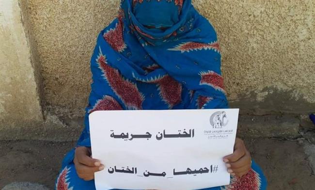 «القومى للمرأة»: ٢٥٠٠ زيارة توعوية لمواجهة الختان 