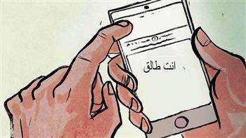 هل يقع الطلاق عبر واتساب؟.. الإفتاء تجيب
