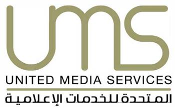   «المتحدة للخدمات الإعلامية» تعلن طرح أسهمها في البورصة