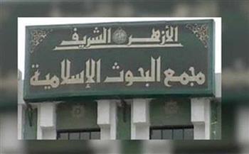 «15 جنيه».. البحوث الإسلامية تحدد زكاة الفطر