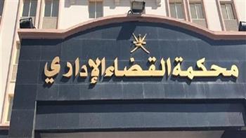 إحالة دعوى تطالب بوقف تحصيل ضريبة القيمة وإبراء الذمة لأعضاء نادي الزمالك للدائرة 24 ضرائب