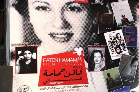 فيلم توك توك يحصد جائزتين 