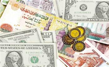   أسعار العملات العربية والأجنبية مقابل الجنيه