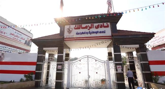 لجنة المهام الصعبة بالزمالك تتحدى كل الأزمات