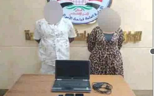 ضبط عصابة دولية تستولي على أموال الشركات باختراق البريد الإلكتروني