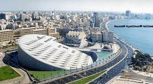 لوحة الإله «نمسيس» فى محاضرة تفاعلية بمكتبة الإسكندرية