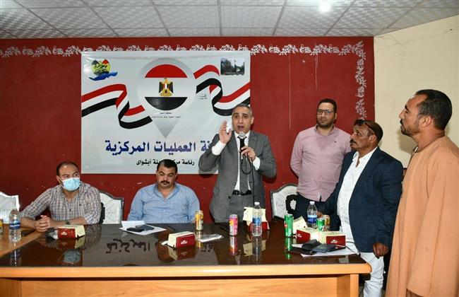 تقنين مواقع مناشر النباتات الطبية والعطرية وتوفيق أوضاع المصدرين بالفيوم
