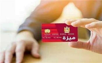 بنك مصر يقرر استبدال بطاقات المعاشات بـ«ميزة»