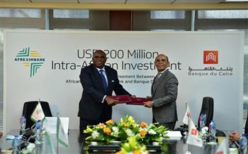   «القاهرة» و«أفريكسم بنك» يوقعان قرضا بقيمة 200 مليون دولار