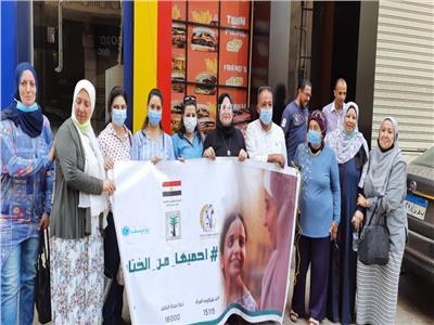 "إحميها من الختان" حملة القومي للمرأة بالبحيرة