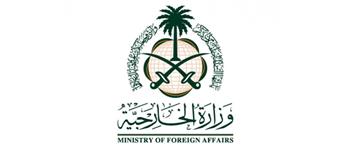   السعودية تطلق خدمة إلكترونية لتمديد تأشيرات مواطني 20 دولة