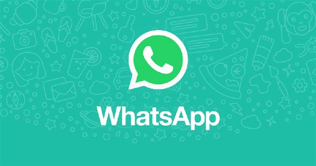 "واتساب": ميزة جديدة خاصة بهواتف "أندرويد"