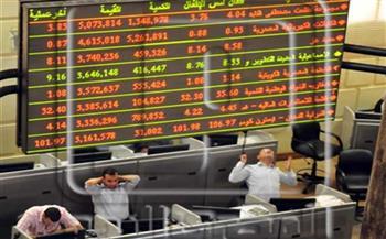 البورصة تواصل الهبوط خلال التعاملات ليوم الاحد 