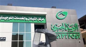 غدا.. رئيس البريد يفتتح ثلاثة مكاتب مطورة فى القليوبية