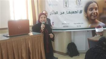 «قومى للمرأة» يدشن اللقاء التشاورى مع القاده التنفيذيين بالمنوفية