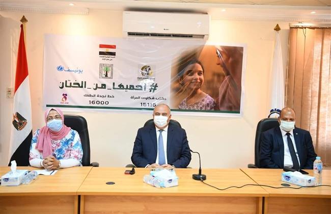محافظ قنا يشارك «القومي للمرأة» لقاء «احميها من الختان»